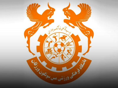 تمدید مس سونگون با ۳ ستاره