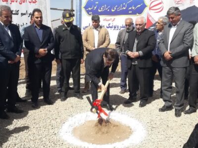 مجتمع گلخانه‌ای مدرن ۳.۶ هکتاری در هریس کلنگ زنی شد