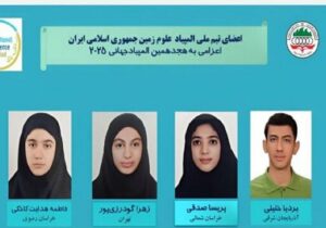 راهیابی دانش‌آموز آذربایجان شرقی به المپیاد جهانی زمین‌شناسی