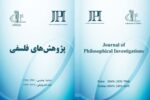 مجله پژوهش های فلسفی دانشگاه تبریز رتبه Q۲ را کسب کرد