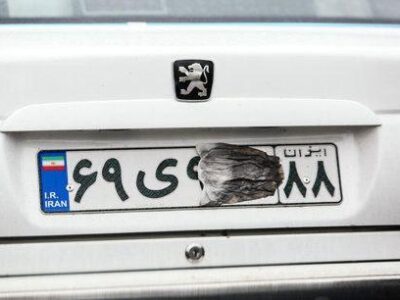 ۶ ماه تا یک سال حبس برای صاحبان خودروهای پلاک‌ مخدوش