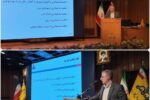 سرمایه گذاری در بهینه سازی تجهیزات ، مصرف گاز را کاهش می دهد