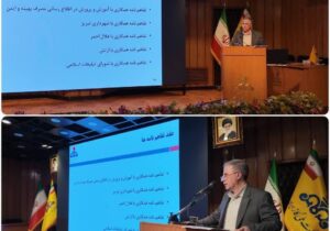 سرمایه گذاری در بهینه سازی تجهیزات ، مصرف گاز را کاهش می دهد