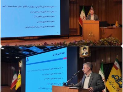 سرمایه گذاری در بهینه سازی تجهیزات ، مصرف گاز را کاهش می دهد