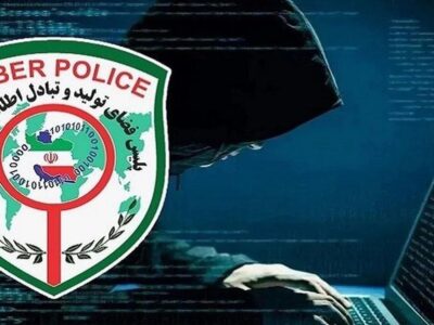 هشدار جدی پلیس فتا استان آذربایجان شرقی به شهروندان