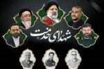 معاون استاندار آذربایجان‌شرقی: شهدای خدمت سرمایه‌های ماندگار کشور هستند