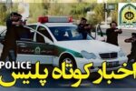 دختر گمشده در آذربایجان شرقی به آغوش خانواده بازگشت / بازداشت ماجراجوی جوان در تبریز