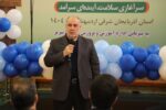 لازمه سلامت جامعه بازنگری در سبک زندگی است