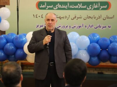 لازمه سلامت جامعه بازنگری در سبک زندگی است