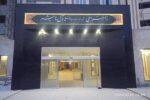 اتمام عملیات عمرانی پروژه زائرسرای شهید آیت الله محمدعلی آل هاشم در مشهد