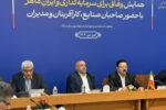 مراغه و عجب‌شیر قطب تولید محصولات کشاورزی آذربایجان شرقی هستند
