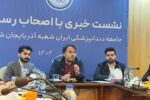 تعدد مراکز غیرمجاز دندانپزشکی در آذربایجان شرقی مشکل آفرین شده است
