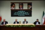 بهره‌برداری از فاز توسعه کارخانه لوله مسی مهراصل با حضور مدیرعامل بانک تجارت