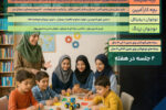 برگزاری دوره‌های آموزشی تابستانه ویژه کودکان و نوجوانان توسط جهاددانشگاهی آذربایجان شرقی 