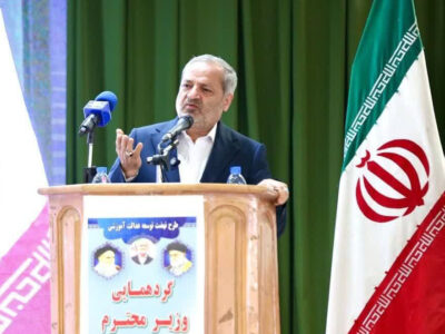 وزیر آموزش و پرورش: طرح نهضت توسعه عدالت آموزشی با سرعت مناسبی در حال اجراست