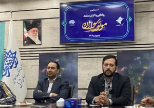 اکران مستند «موتورسواران» در تلخ‌ترین شب ۱۴۰۳ از تبریز آغاز می‌شود