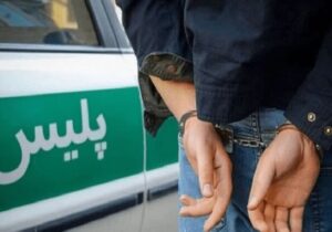 کلاهبردار میلیاردی در شبستر دستگیر شد