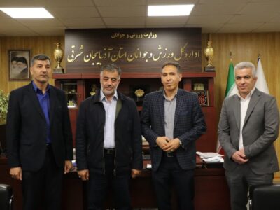 انتصاب سرپرست معاونت امور ورزشی اداره کل ورزش و جوانان استان آذربایجان شرقی