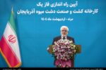 دولت باید تسهیل‌گر و نه مچ‌گیر باشد
