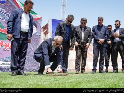 پاسخ به یک مطالبه بر زمین مانده؛ آغاز طرح تعویض چمن میدان فوتبال ورزشگاه یادگار امام