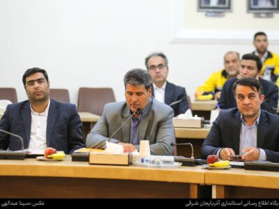 گزارش تصویری (۱)/ جلسه کارگروه استانی پروژه ملی GNAF به ریاست معاون توسعه مدیریت و منابع انسانی استاندار آذربایجان شرقی با حضور فرمانداران استان