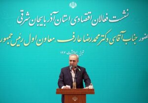 استاندار: صنایع فرسوده آذربایجان شرقی نیازمند توجه فوری است
