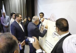 رونمایی از سند رسمی هشترود پایتخت نوآوری ایران توسط وزیر میراث فرهنگی