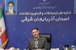 اینترنت ۵G در چهار شهر آذربایجان شرقی فعال است