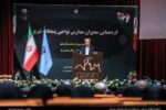 استاندار آذربایجان شرقی: رویداد جایزه سالانه «معلم تحول آفرین» برگزار شود/ روز معلم فرصتی برای بازتعریف جایگاه معلم است 