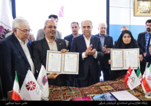 انعقاد قرارداد اجرایی ایجاد پردیس علم و فناوری مشترک پارک علم و فناوری و شرکت شهرک‌های صنعتی آذربایجان‌شرقی