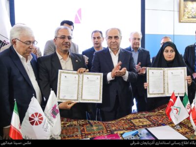 انعقاد قرارداد اجرایی ایجاد پردیس علم و فناوری مشترک پارک علم و فناوری و شرکت شهرک‌های صنعتی آذربایجان‌شرقی