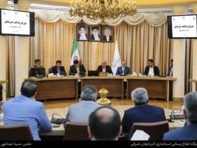 تأکید استاندار آذربایجان شرقی بر تقویت زیرساخت‌ها و پیشگیری از بحران‌ها در حوزه پدافند غیرعامل