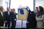 رونمایی از پوستر نخستین رویداد بانوان فناور، نوآور و کارآفرین آذربایجان شرقی
