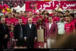 پیام قدردانی استاندار آذربایجان شرقی از حضور پرشور هواداران در جشن قهرمانی تراکتور