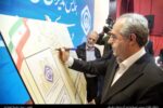 تأمین اجتماعی نهادی راهبردی در تحقق عدالت اجتماعی و امنیت پایدار است