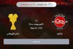آغاز ثبت نام رایگان شرکت در جشن قهرمانی تراکتور