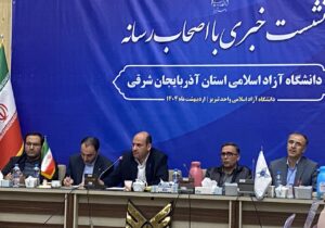 میزبانی تبریز از مهمترین رویداد فناورانه دانشگاه آزاد