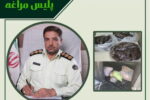 کشف بیش از ۳۴ کیلوگرم تریاک در مراغه