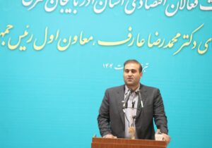 مدیرعامل منطقه آزاد: «ارس» در مسیر تبدیل شدن به منطقه آزاد نسل هفتم است