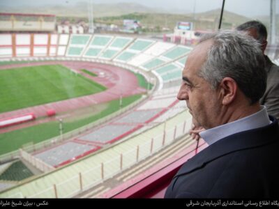 فیلم/ بازدید میدانی سیدحمید پورمحمدی، معاون رئیس جمهور و رئیس سازمان برنامه بودجه از ورزشگاه یادگار امام به میزبانی استانداری آذربایجان شرقی