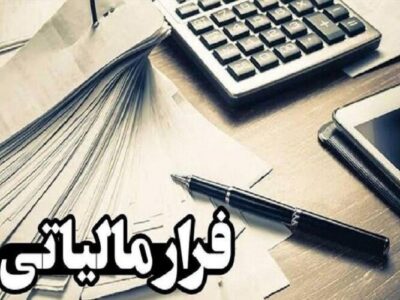 کشف گردش مالی ۳۸ هزار میلیارد ریالی کتمان شده در ۲ صندوق قرض‌الحسنه آذربایجان‌شرقی