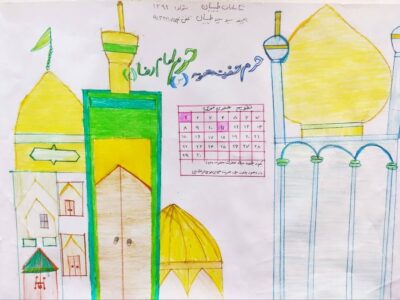 همزمان با دهه کرامت؛ برگزاری مسابقه نقاشی  بهشت هشتم ویژه کودکان در باغ گلستان    🎞 امور ارتباطات شهرداری منطقه ۸ تبریز