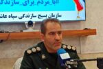 ایجاد حدود ۲هزار فرصت شغلی توسط صندوق‌ بسیج سازندگی آذربایجان شرقی