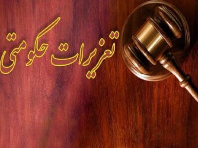 پرداخت یک میلیارد و ۱۴۱ میلیون ریالی برای قاچاقچی کالا در تبریز