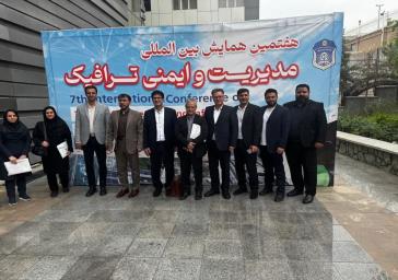در جریان برگزاری هفتمین همایش بین‌المللی مدیریت و ایمنی ترافیک