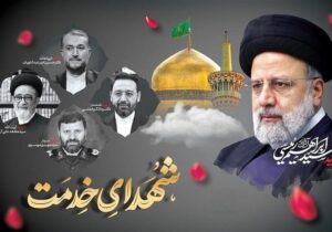 یادمان شهدای خدمت، میزبان زائران شهدا