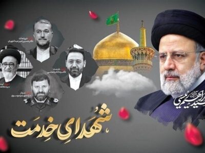 یادمان شهدای خدمت، میزبان زائران شهدا