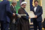 تقدیر از مدیرعامل پتروشیمی تبریز با اعطای نشان خادم خورشید در آیین گرامیداشت دهه کرامت