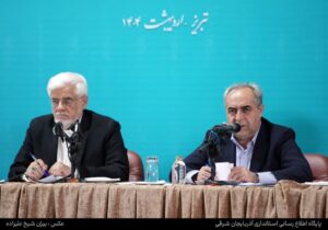 در جلسه شورای اداری آذربایجان شرق با حضور معاون اول رئیس جمهور اتفاق افتاد