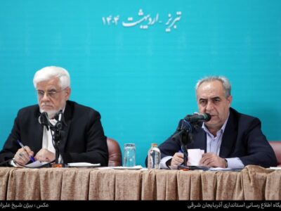 در جلسه شورای اداری آذربایجان شرق با حضور معاون اول رئیس جمهور اتفاق افتاد
